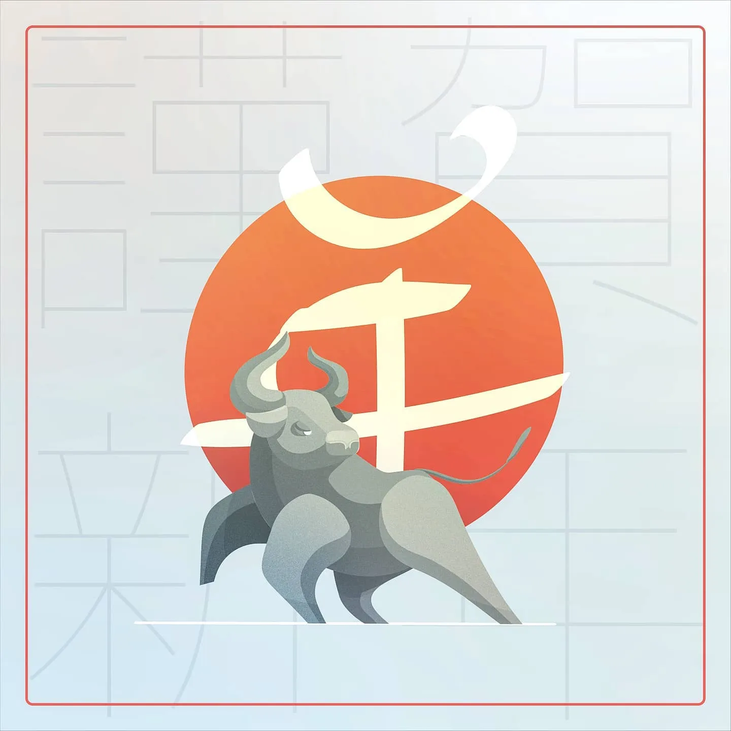 貳零貳壹牛年